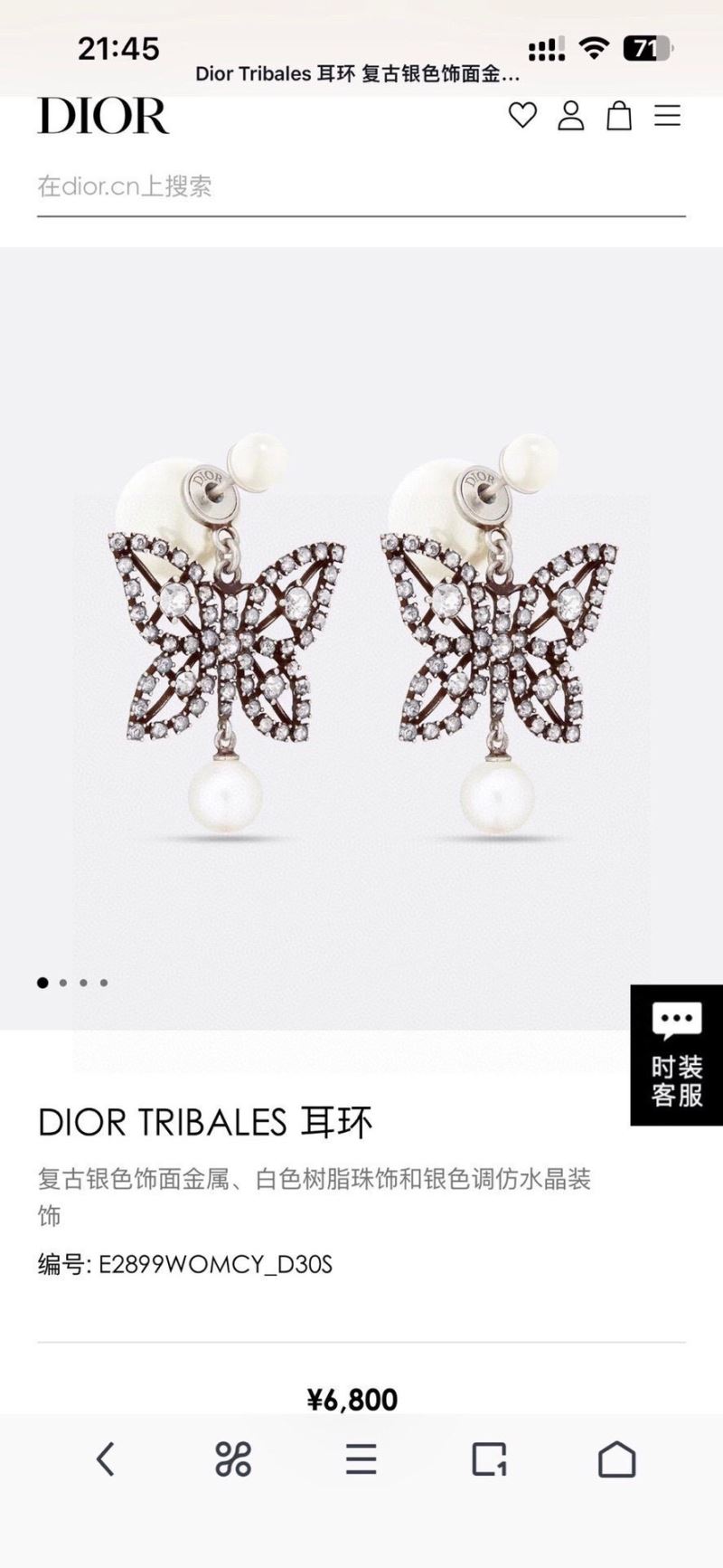 chr1st1an D10r earrings